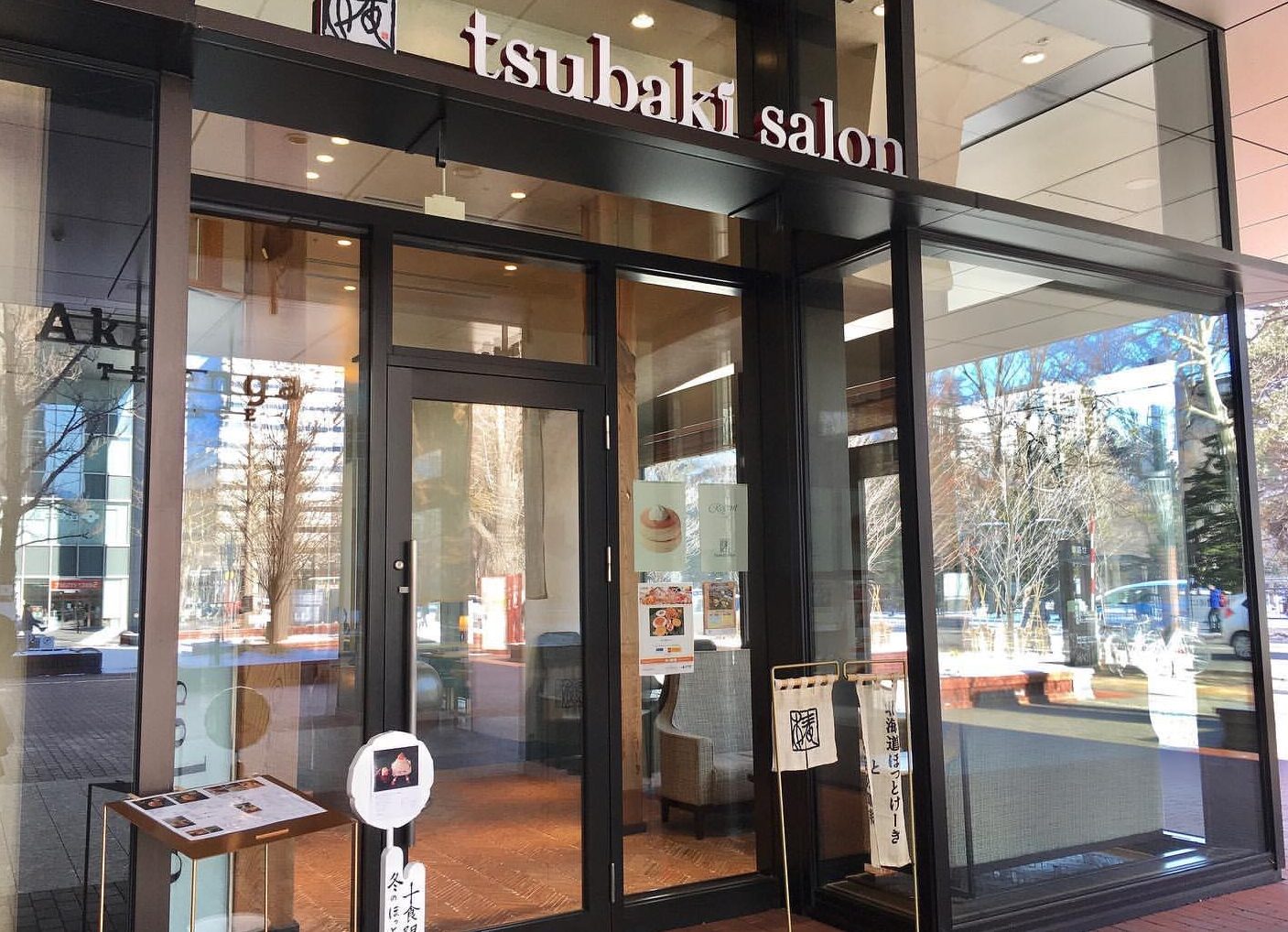 椿サロン赤れんがテラス店 札幌駅 大通で楽しめる道庁前のふわふわパンケーキカフェ