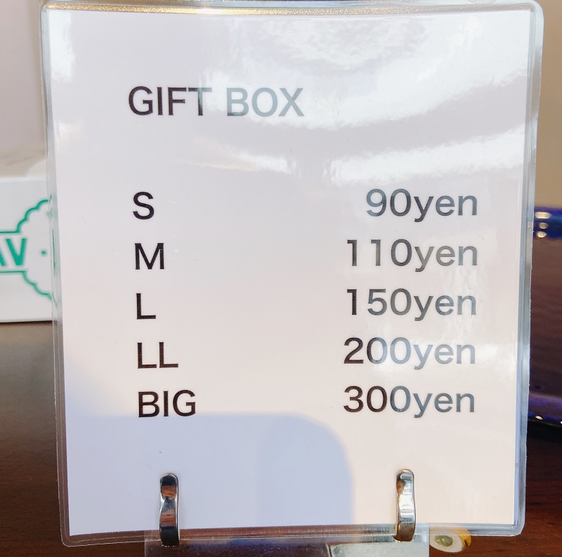9kiesギフトボックス