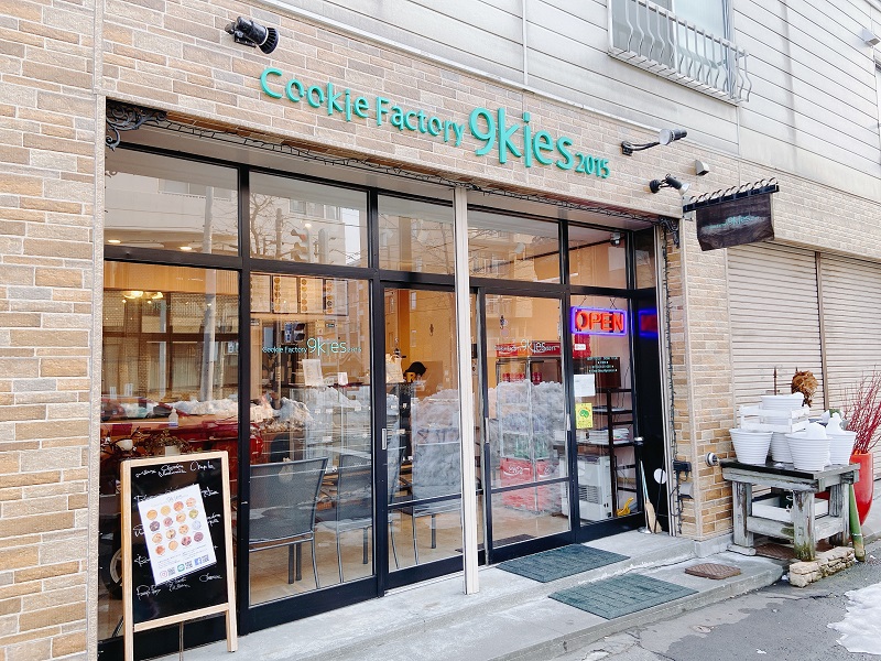 札幌山鼻エリアのクッキー専門店9kies(クッキーズ)イートインなクッキーカフェもおすすめ