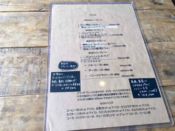 オウンウェイカフェカレープレート
