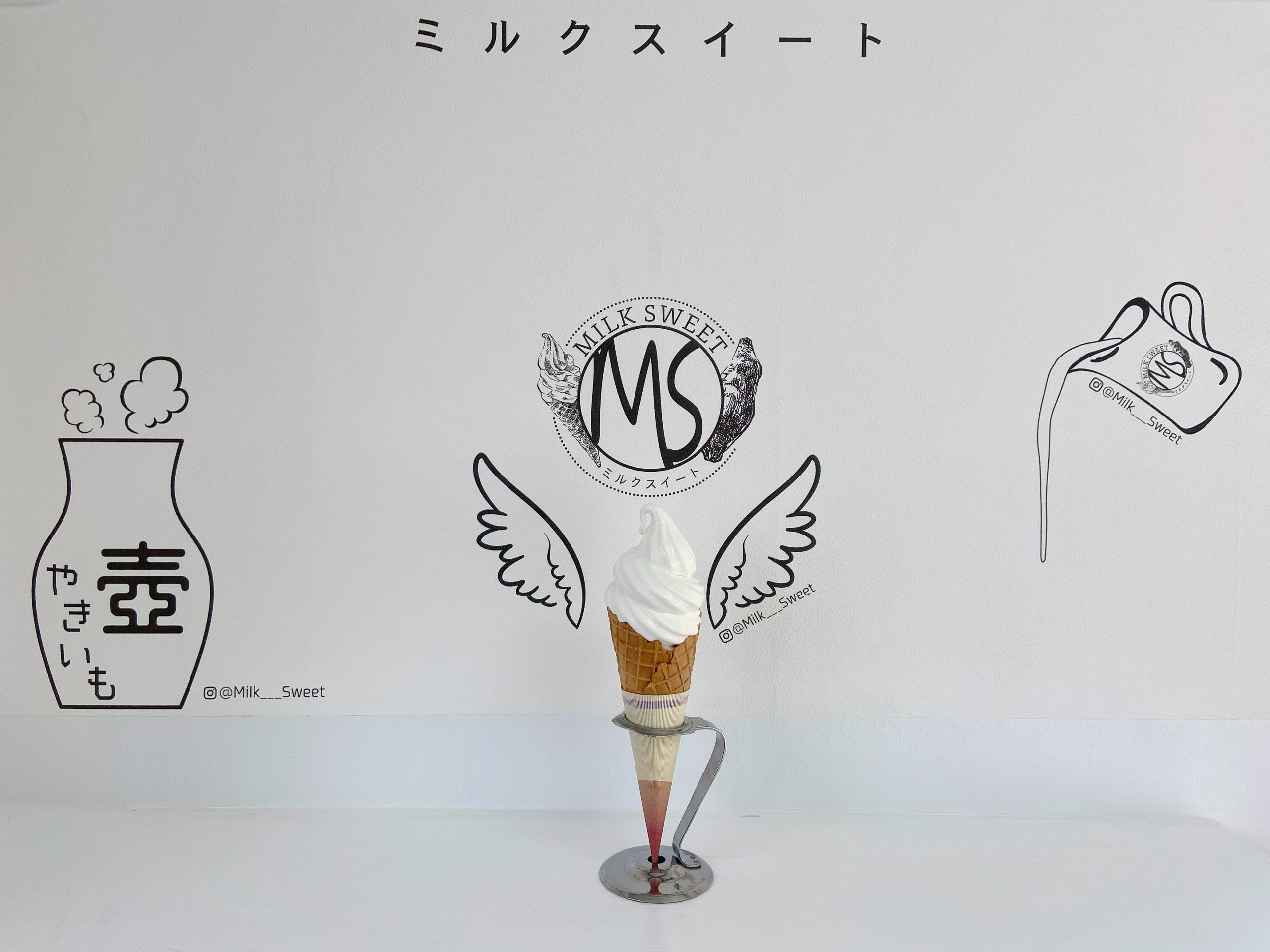 ミルクスイート｜札幌ファクトリー前で楽しめる壺焼き芋＆ソフトクリーム専門店