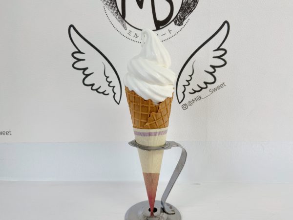 ミルクスイートソフトクリーム2
