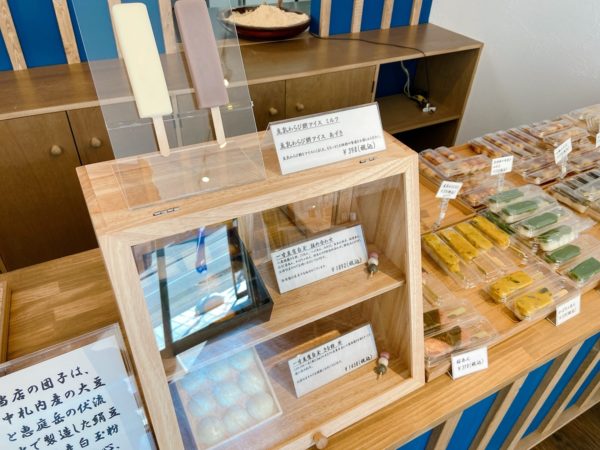 札幌新月堂別邸桑園わらび餅アイス