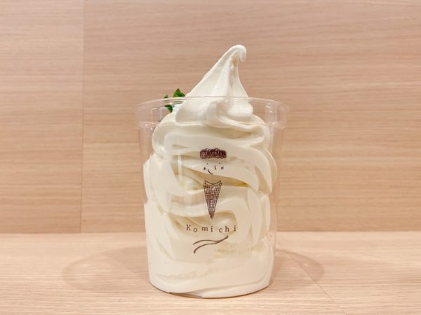 コミチセパレートソフト