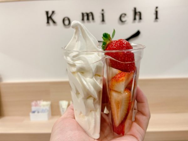コミチセパレートソフトクリーム苺2