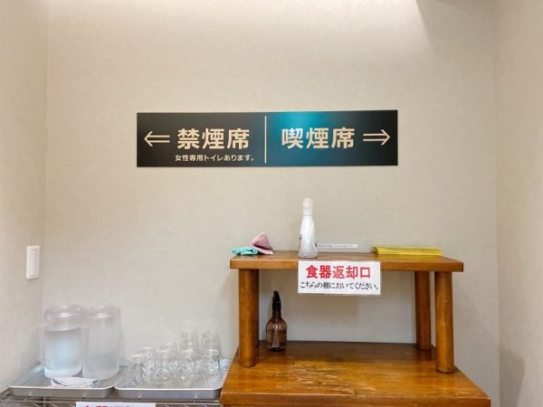 マルセイユコーヒー2階