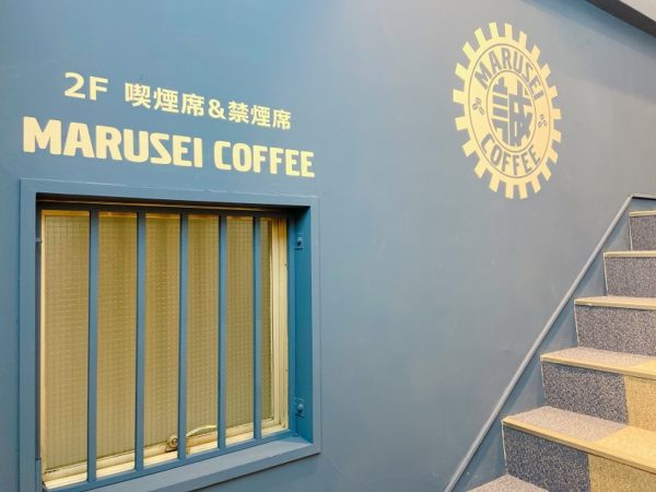 マルセイユコーヒー2階階段