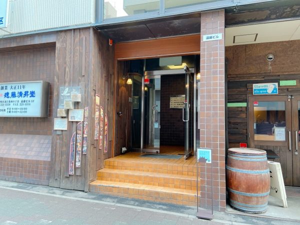 札幌ハリネズミ珈琲店